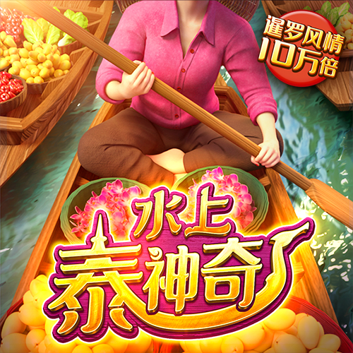 走进中东 沙漠中的跨境电商大“热”