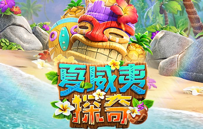 足协主席探班国足 鼓励球员打出血性