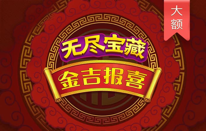 励志美文：人生就像爬楼梯