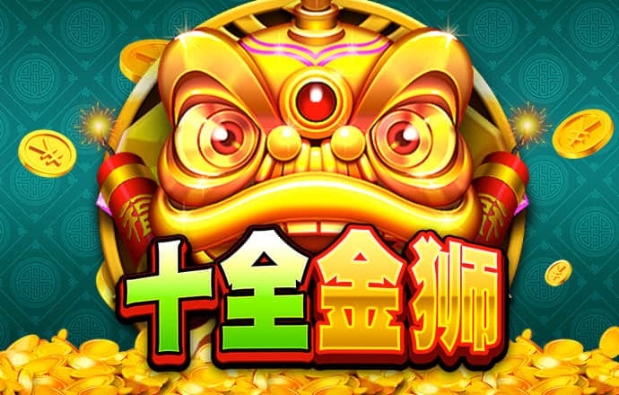 海信与欧足联发起公益活动：助力全球22个国家儿童“圆梦”欧洲杯